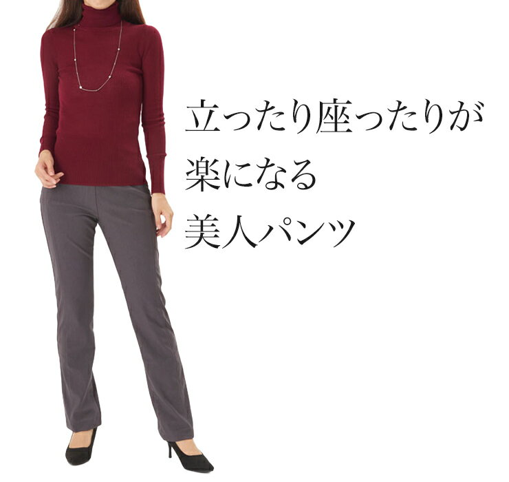 旭化成 ロイカ生地 ストレッチ パンツ レディースパンツ ウエストゴム プルオン ロング ナイロンパンツ アンクル丈 ズボン ボトムス ストレート スラックス アンクル丈 ハイウエスト プルオン コーデ コーディネート 春 ファッション