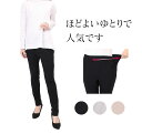 テーパード パンツ レディース