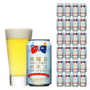 クラフトビール ヤッホーブルーイング 水曜日のネコ 350ml 24本 ビール 送料無料 取り寄せ品