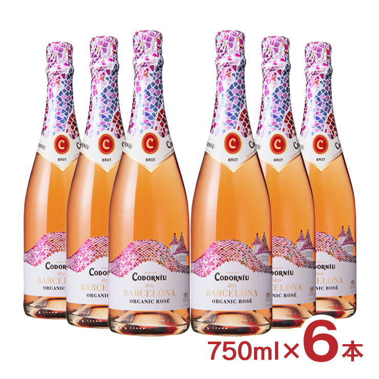 コドルニウ バルセロナ 1872 ロゼブリュット 750ml 6本 ワイン ロゼワイン カバ 辛口 スペイン 取り寄せ品 送料無料