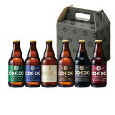 お中元 夏ギフト 2025ギフト コエドプレミアムセット 333ml 6本セット COEDO ギフトボックス入 ビール (毬花、瑠璃、白、伽羅、漆黒、紅赤 全6...