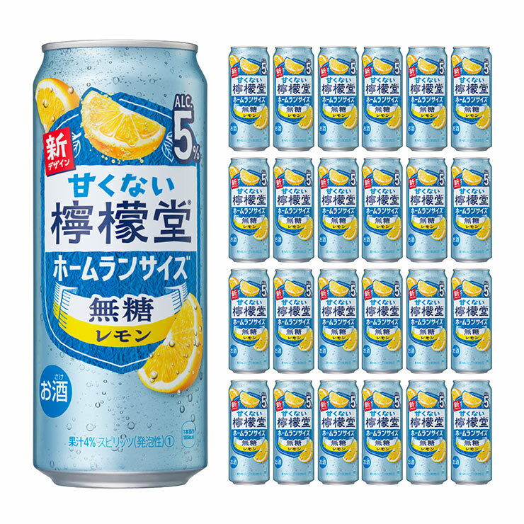 【送料無料 一部地域】 サントリー こだわり酒場のタコハイ 芳醇プレーン 500ml 缶 × 24本 1ケース 【限定】