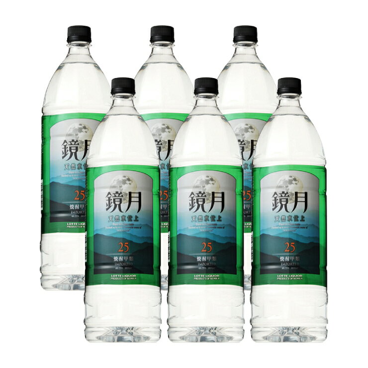 サントリー 鏡月 25度 1.8L 1800ml 6本 (1ケース) 取り寄せ品 送料無料