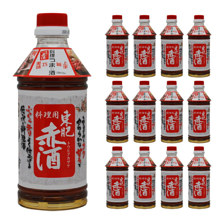 赤酒 瑞鷹 東肥赤酒 料理用 ペット 500ml 12本 送料無料 取り寄せ品