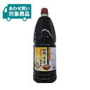 【4/24 20:00～4/27 9:59店舗内3倍P】秘伝の煮汁 しょうゆ味 1800ml 徳造丸 煮物 煮付け 業務用 〈あわせ買い対象商品〉