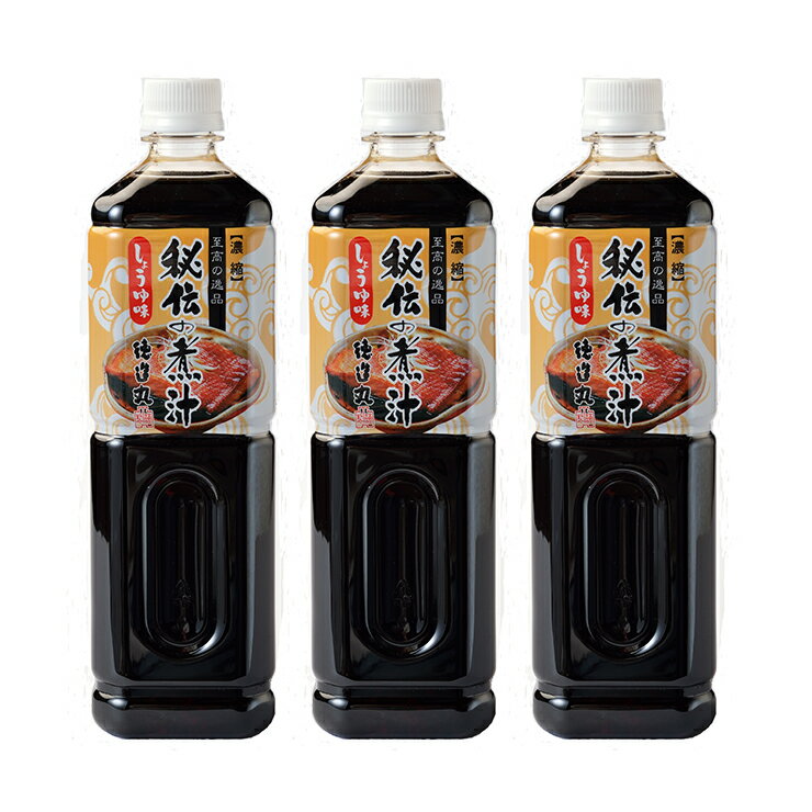 フジハル醸造元 菅原春吉商店 にんにくしょうゆ150ml