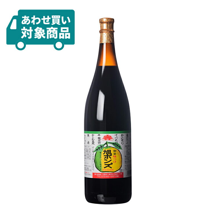 ポン酢 大阪 ご当地 ポン酢 旭ポンズ 1800mL 1本 瓶 旭食品〈あわせ買い対象商品〉