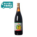 ポン酢 大阪 ご当地 ポン酢 旭ポンズ 1800mL 1本 瓶 旭食品〈あわせ買い対象商品〉 1