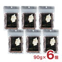 ナッツ アーモンド おつまみ いぶしぎん燻製 アーモンド 90g 6個 オリッジ イブシギン 食品 送料無料
