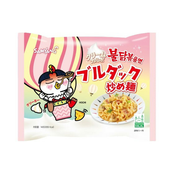 韓国 麺 クリームカルボナーラ ブルダック炒め麺 700g（5食） 2パック 食品 三養ジャパン 送料無料 3