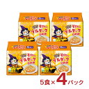 韓国 麺 クアトロチーズ ブルダック炒め麺 725g（5食） 4パック 食品 三養ジャパン 送料無料