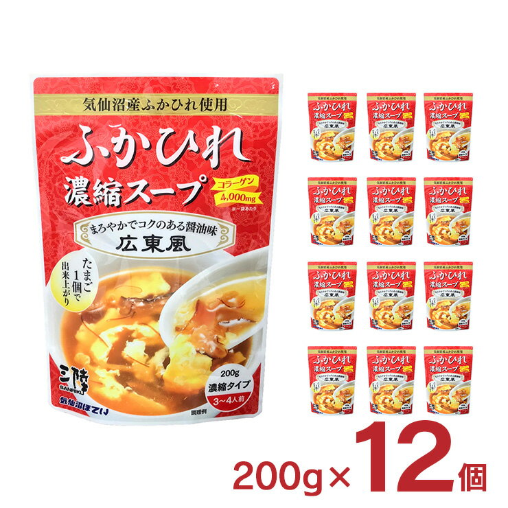 マルちゃん ワンタン シーフードスープ味 ケース(35g*12個入)【マルちゃん】