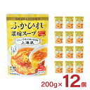 やさしい甘味と旨味の醤油味 商品説明 名称 ふかひれ濃縮スープ 上海風 200g 容量 200g×12個 原材料 ガラスープ（小麦・大豆・鶏肉を含む）（国内製造）、醤油、しいたけ、ふかひれ、豚肉、砂糖、発酵調味液、香味油（ゼラチンを含む）、紹興酒、食塩、貝エキス、米黒酢、でん粉、香辛料、酵母パウダー、たん白加水分解物/増粘剤（加工デンプン、キサンタンガム）、調味料（アミノ酸等）、カラメル色素、香辛料抽出物、香料、酸味料 原産国 ふかひれ：気仙沼、しいたけ：中国産、豚肉：スペイン産 他 賞味期限 製造より730日 商品コメント 気仙沼産ふかひれを使用し、醤油ベースに、紹興酒、黒酢を加え、コクと旨味が口の中に広がる味わいに ■関連商品 ・ 気仙沼ほてい 商品一覧 ・ レトルト食品 ・ 惣菜