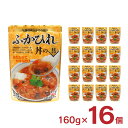 ふかひれ丼 ふかひれ丼の具 160g 16個 レトルト パウチ 袋 気仙沼ほてい 取り寄せ品 送料無料