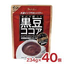 【5/9 20:00〜5/16 1:59 エントリーでP5倍】ハウス食品 ココア 黒豆ココア 234g 40個 袋 ハウス 黒豆 栄養機能食品 ホット ドリンク...