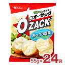 【5/9 20:00〜5/16 1:59 エントリーでP5倍】ハウス スナック お菓子 オー・ザック あっさり塩味 55g 24袋 1ケース ハウス食品 オーザ...