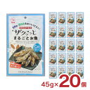 “ザクッ”っと新食感おつまみ。 商品説明 商品名 カモ井食品 “ザクッ”っとまるごとお魚 内容量 45g×20個 総重量 900g 原材料 ヨーロピアンスプラット（ポーランド）、ローストアーモンド、砂糖、植物油脂、でん粉、乾燥卵白、食塩、醸造酢／ソルビット、調味料（アミノ酸等）、酒精、増粘多糖類、甘味料（ステビア）、（一部に卵・アーモンドを含む） 原産国 日本 賞味期限 製造より180日 商品コメント 小魚をまるごと“ザクッ”っとした食感にしてクラッシュアーモンドで仕上げました。ほんのり甘い味付けで、骨まで食べやすく、"ザクッ！ザクッ！"美味しい食感です。お魚に含まれるカルシウムやたんぱく質、EPA・DHAを手軽に摂ることができます。 ■関連商品 ・ おつまみ　商品一覧はこちら