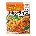 【4/24 20:00～4/27 9:59店舗内3倍P】キッコーマン 洋ごはんつくろ 洋風まぜごはんの素 チキンライス 126g 20個 デルモンテ 料理の素 送料無料 2