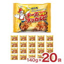 韓国 PALDO パルド 汁なし激旨辛 チーズ タッカルビ 炒めヌードル 140g 20袋 麺 インスタント ダッカルビ シャイン・オリエンタル・トレーディング...