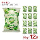 【5/23 20:00〜5/27 9:59 エントリーでP5倍】スナック お菓子 ティモレ カリフラワー パフ シーソルト 56g 12袋 パフスナック ノンフ...