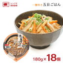 【8/4 20:00〜8/11 1:59 エントリーでP5倍】パックごはん ご飯 幸南食糧 一膳炊き 五目ごはん 180g 18個 レトルト 備蓄 おくさま印 ...
