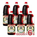 醤油 濃口 キッコーマン こいくちしょうゆ 1800ml 6本 ハンディペット キッコーマン食品 送料無料