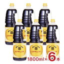 こいくちしょうゆ 1800ml 6本 ハンディペット ヒゲタ醤油 送料無料