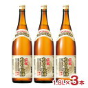 【7/19 20:00〜7/26 1:59 エントリーでP5倍】みりん 本みりん 宝酒造 タカラ 丸もち味醂 1.8L 3本 味醂 本味醂 びん 一升瓶 1800ml 送料無料(4)