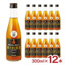 【6/4 20:00〜6/11 1:59 エントリーでP5倍】料理酒 金の料理酒 300ml 12本 熊谷喜八 熟成 高級調味料 米焼酎 球磨焼酎 堤酒造 送料...