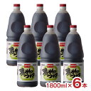 煮物つゆ 丸手付ポリ 1800ml 6本 九重味醂 和食 料理 送料無料