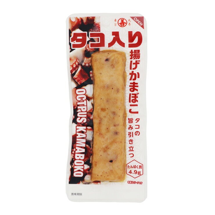 【6/4 20:00〜6/11 1:59 エントリーでP5倍】かまぼこ 丸善 タコ入り 揚げかまぼこ 48g 20個 つまみ 蒲鉾 送料無料