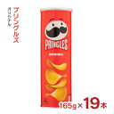 【5/9 20:00〜5/16 1:59 エントリーでP5倍】大容量 プリングルズ オリジナル 165g 19本 まとめ買い ベルギー ポテトチップス 送料無料...