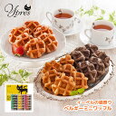 【7/4 20:00〜7/11 1:59 エントリーでP5倍】お中元 夏ギフト 2025お中元 2025 ギフト ワッフル イーペルの猫祭り ベルギーミニワッフ...