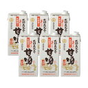 【5/9 20:00〜5/16 1:59 エントリーでP5倍】甘酒 あまざけ 大関 乳酸菌 おいしい甘酒パック 乳酸菌入り 1000ml 6本 酒粕 飲む点滴 ...