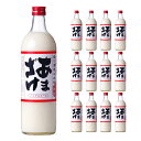 【9/19 20:00〜9/24 1:59 エントリーでP3倍】甘酒 あまざけ 若竹屋酒造場 あまざけ 720ml 12本 瓶 米麹 ノンアルコール 飲む点滴 健康飲料 送料無料|詳細画像