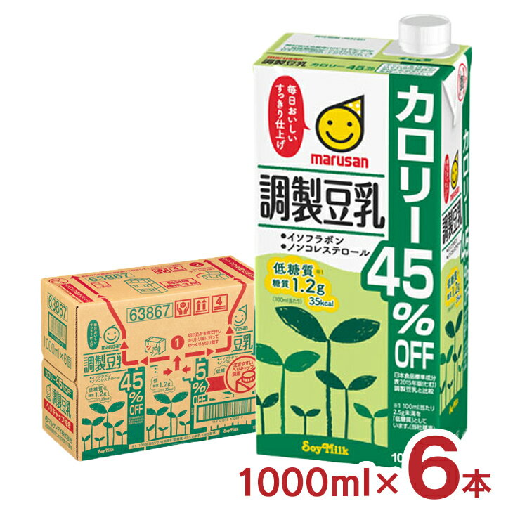 標準的な調製豆乳（日本食品標準成分表2015年販(七訂)）に比べ、カロリーを45%抑えました。また、飲み口もすっきりと仕上げ、毎日飲んでも飲み飽きない低糖質の調製豆乳です。 商品説明 商品名 マルサン 調製豆乳カロリー45％オフ 内容量 1...