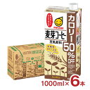 低糖質でカロリーオフの豆乳飲料です。標準的な豆乳飲料 麦芽コーヒー（日本食品標準成分表2015年販(七訂)）に比べ、カロリーを50％に抑えました。飲み口もすっきりと仕上げ、毎日飲んでも飲み飽きない味をめざしました。 商品説明 商品名 マルサン 豆乳飲料麦芽コーヒーカロリー50％オフ 内容量 1000ml×6本 商品コメント ・低糖質でカロリーオフの豆乳飲料です。標準的な豆乳飲料 麦芽コーヒー（日本食品標準成分表2015年販(七訂)）に比べ、カロリーを50％に抑えました。飲み口もすっきりと仕上げ、毎日飲んでも飲み飽きない味をめざしました。 ・炭水化物以外の栄養素はなるべくそのままで、美容を気にする方に 飲んでいただきたい豆乳飲料です。 ラテ風味で食事時にも召し上がっていただけます。お得なファミリーサイズです。 ・大豆は遺伝子組換えのものと分けて管理したものを使用しています。 ・大豆イソフラボンと植物性たんぱく質を含んでいるので、美容・健康を意識される方におすすめの商品です。 ・大豆固形分4％、100mlあたりたんぱく質1.9g、イソフラボン16mg、コレステロール0です。 原材料 大豆（カナダ）、コーヒーエキスパウダー、食塩、麦芽エキス/香料、乳酸カルシウム、pH調整剤、甘味料(アセスルファムカリウム、スクラロース） 原産国 日本 加工地 日本 賞味期限 180日