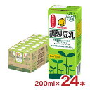 豆乳 マルサン 調製豆乳 200ml 24本 マルサンアイ 送料無料