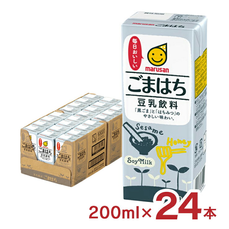 「黒ごま」と「はちみつ」の健康感のあるフレーバーです。新しいけど馴染みのある、ちょっとオシャレなカフェ気分が味わえる豆乳飲料です。 商品説明 商品名 マルサン 豆乳飲料ごまはち 内容量 200ml×24本 商品コメント ・「黒ごま」と「はちみつ」の健康感のあるフレーバーです。新しいけど馴染みのある、ちょっとオシャレなカフェ気分が味わえる豆乳飲料です。 ・大豆は遺伝子組換えのものと分けて管理したものを使用しています。 ・大豆イソフラボンと植物性たんぱく質を含んでいるので、美容・健康を意識される方におすすめの商品です。 ・大豆固形分4％、200mlあたりたんぱく質4.3g、イソフラボン47mg、コレステロール0です。 原材料 大豆（カナダ）、糖類（ぶどう糖果糖液糖、砂糖、果糖）、ねりごま、バナナピューレ、はちみつ、食塩/安定剤（増粘多糖類）、香料 原産国 日本 加工地 日本 賞味期限 180日
