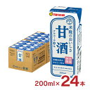 【5/9 20:00〜5/16 1:59 エントリーでP5倍】あまざけ マルサン 甘酒 200ml 24本 マルサンアイ 送料無料