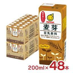 豆乳 マルサン 豆乳飲料麦芽 200ml 48本 マルサンアイ 麦芽 コーヒー風味 送料無料