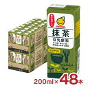 【4/24 20:00～4/27 9:59店舗内3倍P】豆乳 マルサン 豆乳飲料抹茶 200ml 48本 マルサンアイ 抹茶 送料無料