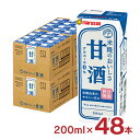 【5/9 20:00〜5/16 1:59 エントリーでP5倍】あまざけ マルサン 甘酒 200ml 48本 マルサンアイ 送料無料