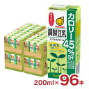 豆乳 マルサン 調製豆乳カロリー45％オフ 200ml 96本 マルサンアイ 低糖質 送料無料