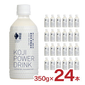 4/24 20:004/27 9:59Ź3Pۥ ѥ ɥ KOJI POWER DRINK 350g 24 ʡ  ̵ź Υ󥫥ե ȯڰ ʬ ̵