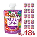 お子さまの「自分で飲みたい！」を応援！1歳頃からチュウチュウ飲める、野菜汁＋果汁＝100％のジュレ。 商品説明 商品名 森永 フルーツでおいしいやさいジュレ紫の野菜とくだもの 70g 内容量 70g×18個 原材料 果実（ぶどう（チリ、アルゼンチン）、りんご、レモン）、野菜（有色甘藷、トマト、にんじん、赤ピーマン、ラディッシュ）、果糖ぶどう糖液糖、寒天／ゲル化剤（増粘多糖類）、クエン酸 商品コメント コクのあるぶどうのおいしさを活かして、やさしい味に仕上げました。 賞味期限 製造より15か月