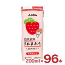 常温保管可能な商品なので防災等の備蓄としても活用頂けます（未開封時） 商品説明 商品名 ふくれん 豆乳飲料博多あまおう 200ml 内容量 200ml×96 商品コメント 九州産大豆を100%使用した豆乳には大豆本来の風味と栄養素が凝縮して...