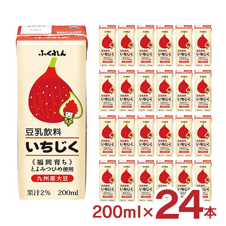 豆乳 ふくれん 豆乳飲料いちじく 200ml 24本 1ケース 送料無料 福岡