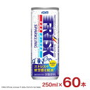 ダイドー ダイドードリンコ フリスク スパークリング 250ml 60本 2ケース FRISK 新商品 炭酸 シュガーレス 機能性 GABA 送料無料