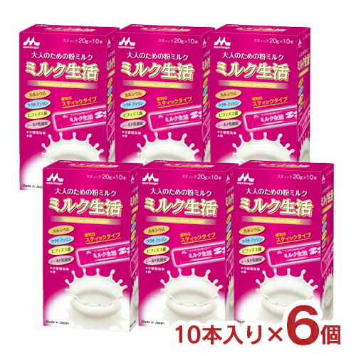  ߥ륯 ƥå 20g 10 6 ͤΥߥ륯 ʴߥ륯  ӥե  ̵